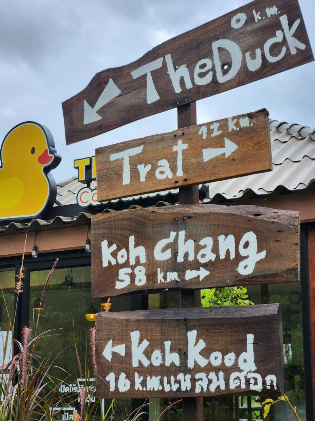 The Duck Cafe And Resort Trat Kültér fotó