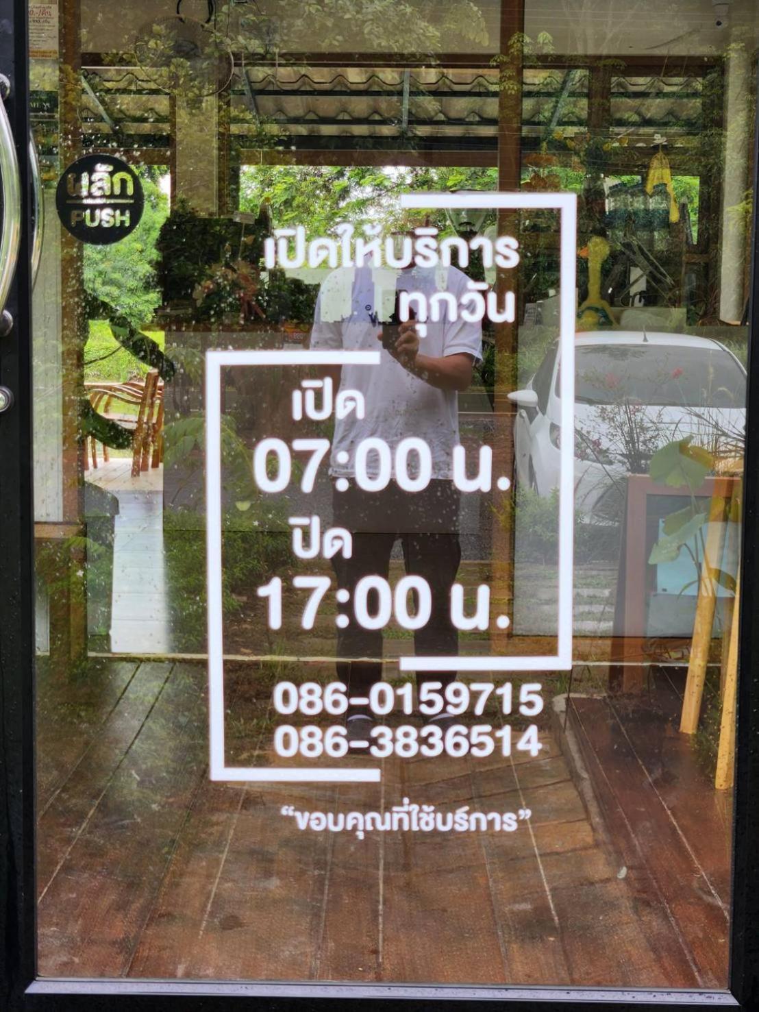 The Duck Cafe And Resort Trat Kültér fotó